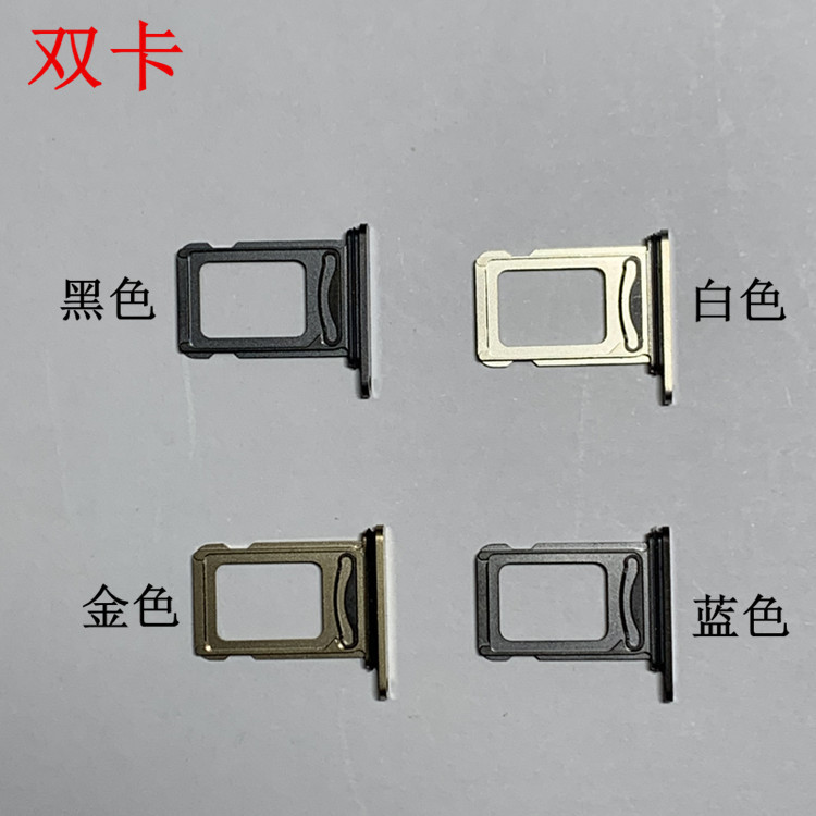 适用苹果iphone12pro max双卡卡托 sim卡套 单卡卡槽12p/12pm卡托
