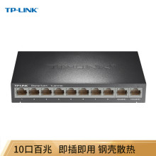 TP-Link TL-SF1010D百兆10口交换机网络分线器分流器安防监控交换