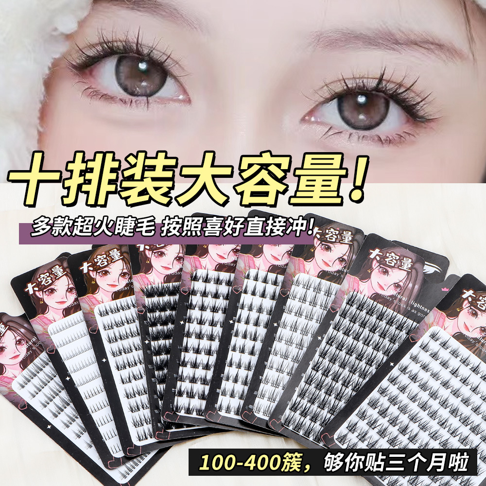 10 rows of large capacity false eyelashes trilogy little devil false eyelashes single cluster natural wheat ear grafting eyelashes wholesale