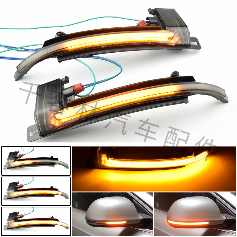适用于奥迪a4 a5 b8 b8.5 rs5 rs4 a3 8p a6 a8 8k 后视镜流水灯