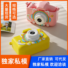 跨境新款儿童相机独角兽卡通数码迷你礼物X200高清双摄玩具礼品厂