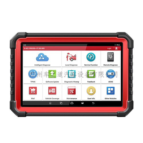 元征launch汽车故障诊断仪海外版x431 pro 3s v5.