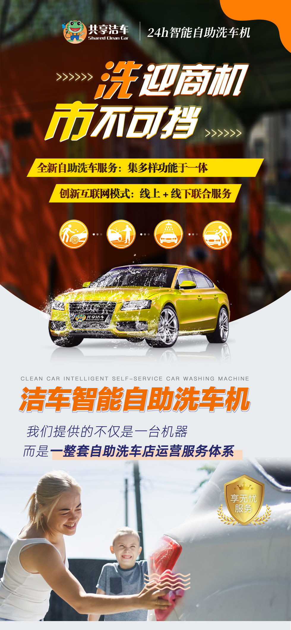 2021年新款9代自助洗车机微信支付自助洗车机|刷卡投币自助洗车机