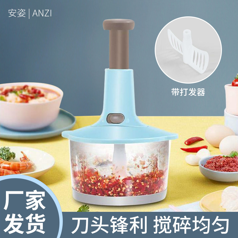 拍拍乐绞肉机地摊家用手动按压绞肉菜馅蒜泥辣椒切菜器辅食料理机