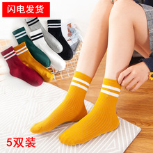 5双装长袜子女中筒袜韩版学院风两条杠双杠学生黑白姜黄中筒袜