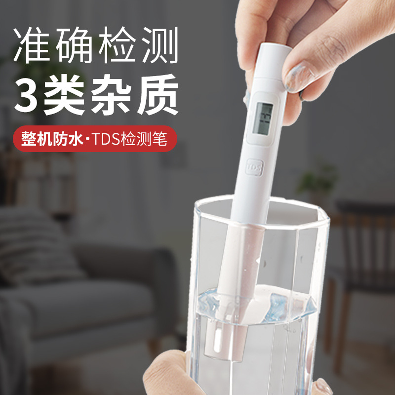Tds Water Quality Testing Pen High-Precision Drinking Tap Water Detector Household Water Quality Testing Instrument