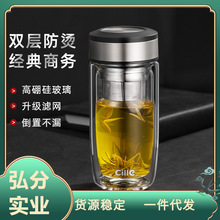 希乐加厚双层玻璃杯男士便携水杯女隔热带盖大容量杯子家用泡茶杯