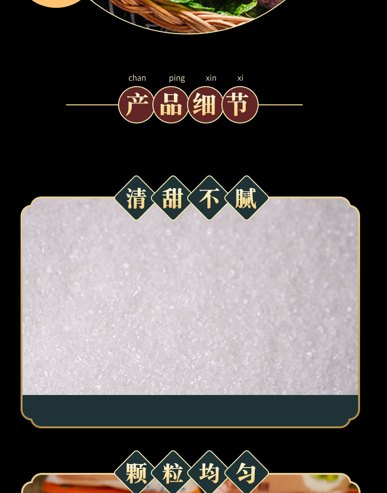 白糖广西精糖袋装家用调味品碳法糖蔗糖蜜朋一级白砂糖250g包现货