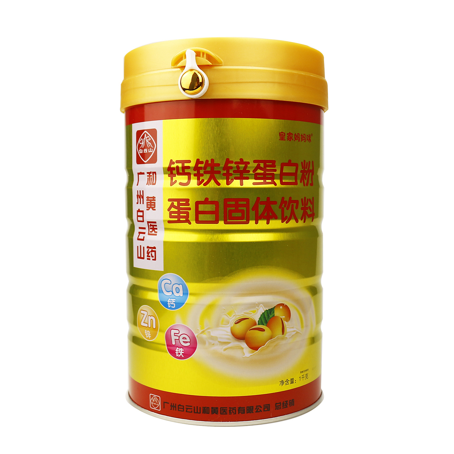 白云山和黄医药 钙铁锌蛋白粉 蛋白质粉罐装批发营养粉 1000g