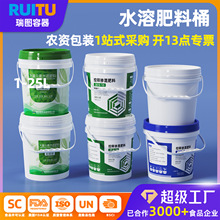 透气塑料桶加盖加厚酶解液体肥试剂瓶氨基酸原料有机肥水溶肥料桶
