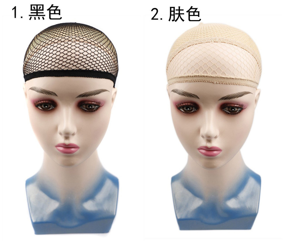 高弹性网格假发发网 加长头套发网 两头通发兜