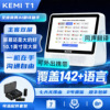 跨境多功能ai双屏翻译机便携多国语言互译同步显示翻译器支持代发|ms 跨境多功能ai双屏翻译机便携多国语言互译同步显示翻译器支持代发|ms