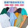 210g Cotton T-shirt Printed logo work clothes Short sleeved Volunteer half sleeve Easy Off the shoulder Solid men and women T-shirt 210g Cotton T-shirt Printed logo work clothes Short sleeved Volunteer half sleeve Easy Off the shoulder Solid men and women T-shirt