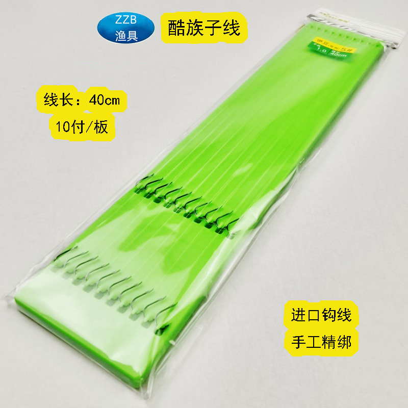 工匠酷族子线双钩仕挂板装伊豆伊势尼金海夕金袖鱼钩线组垂钓鱼具