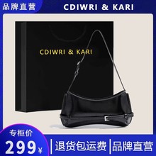 CDIWRI&KARI正品2024新款女高级法式小众漆皮时尚单肩法棍腋下包