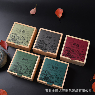 方形国潮木质茶叶盒木盒子礼盒复古茶叶包装手提套装礼品包装批发