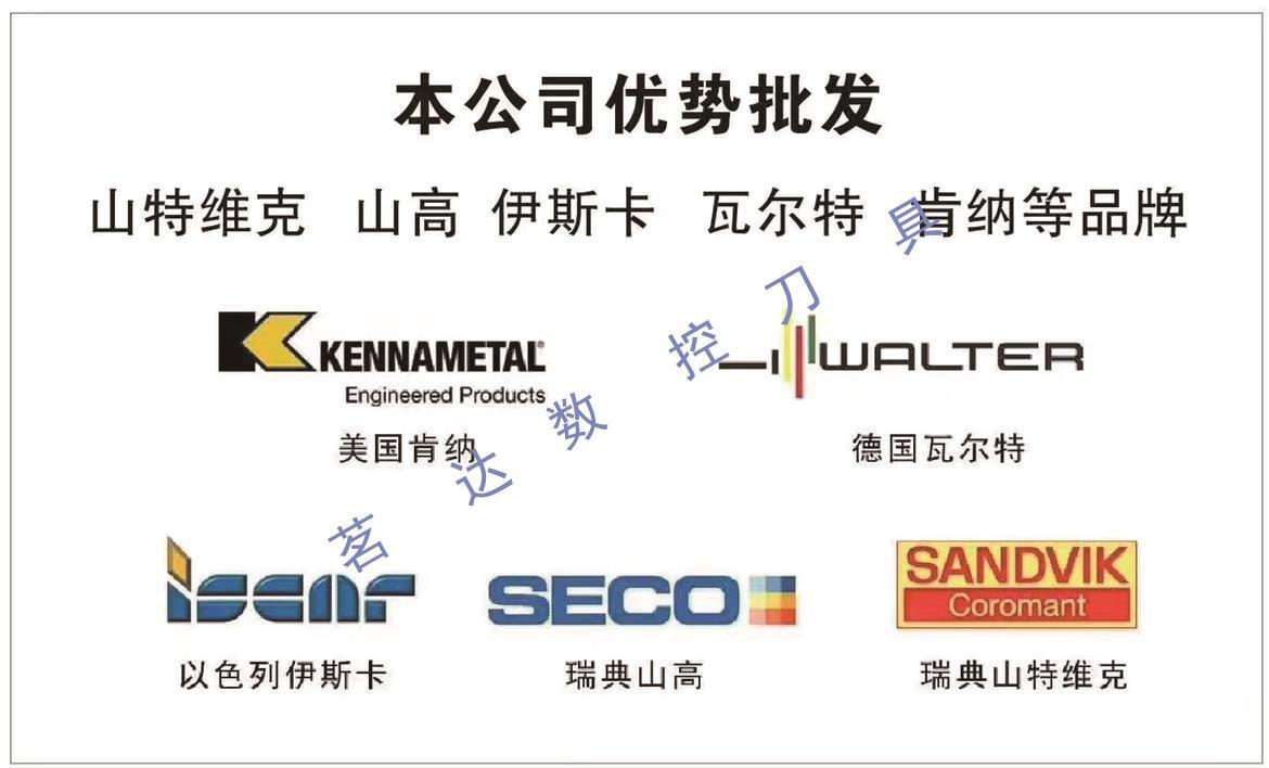 进口数控刀片snhq110216tr4-m07 f40m 拍前询价-阿里巴巴