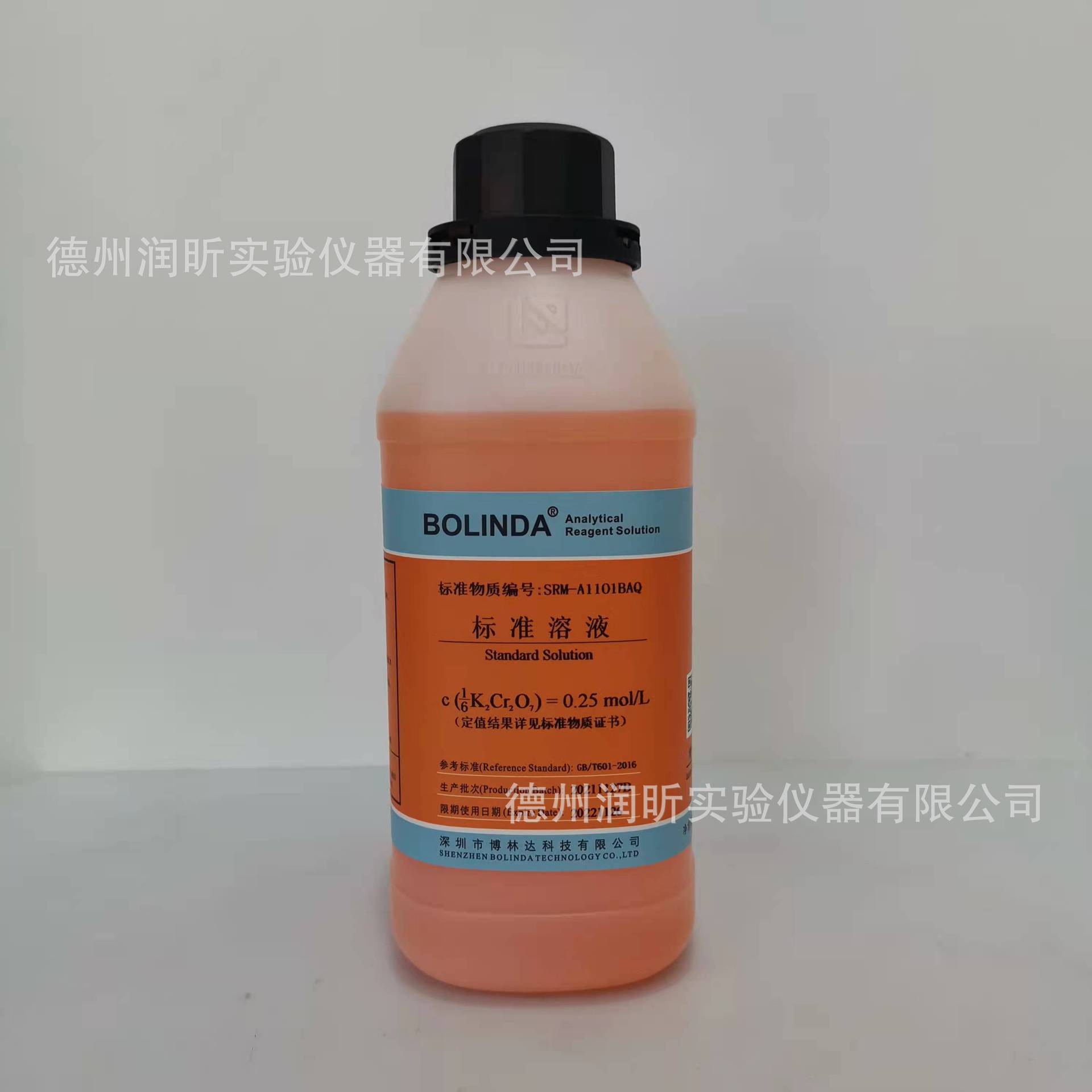 重铬酸钾标准溶液标液滴定液  带国家标物证书 非质量问题不退货