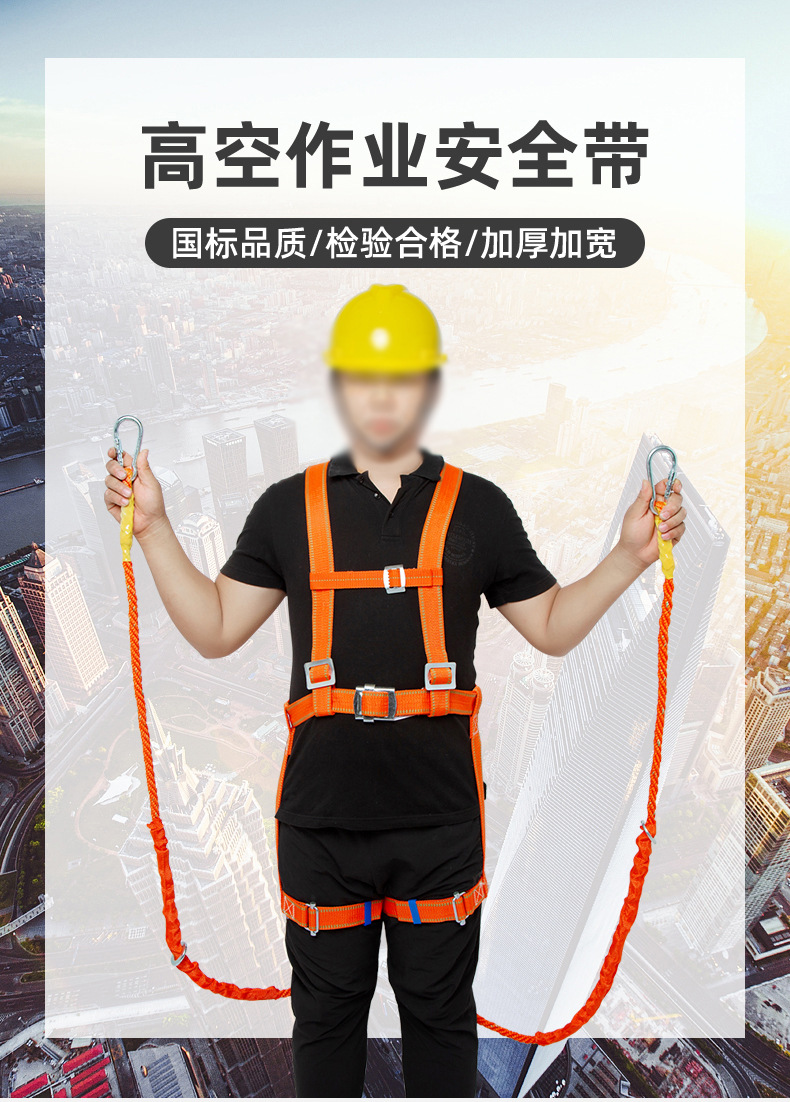 半身全身式高空作业安全带 电工双背安全带 三点式五点式安全带