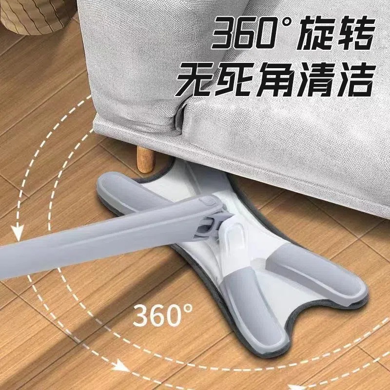 Butterfly Flat Hand-Free Cleaning Mop Household Mop Wet and Dry Dual-Use Lazy Student Dormitory Mopping Gadget