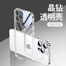 适用iphone15手机壳透明钢化玻璃苹果13精孔防摔12镜头全包保护套