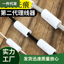 V45O电线固定器新款开盖自粘式理线器墙面桌面走光卡线扣布线扣固