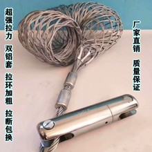 电缆牵引拉线网套 电线导线网套 旋转连接器 抗弯连接器 拉紧套