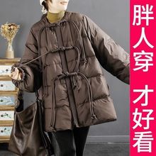 复古麻花绳盘扣围脖领200斤高档羽绒服冬大码高品质白鸭绒外套