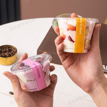 网红蛋糕杯盒子透明塑料一次性奶茶杯迷你甜品烘焙提拉米苏打包盒