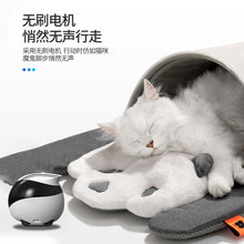 EBO AIR全屋移动监控摄像头智能家庭远程监控逗猫宠物玩具