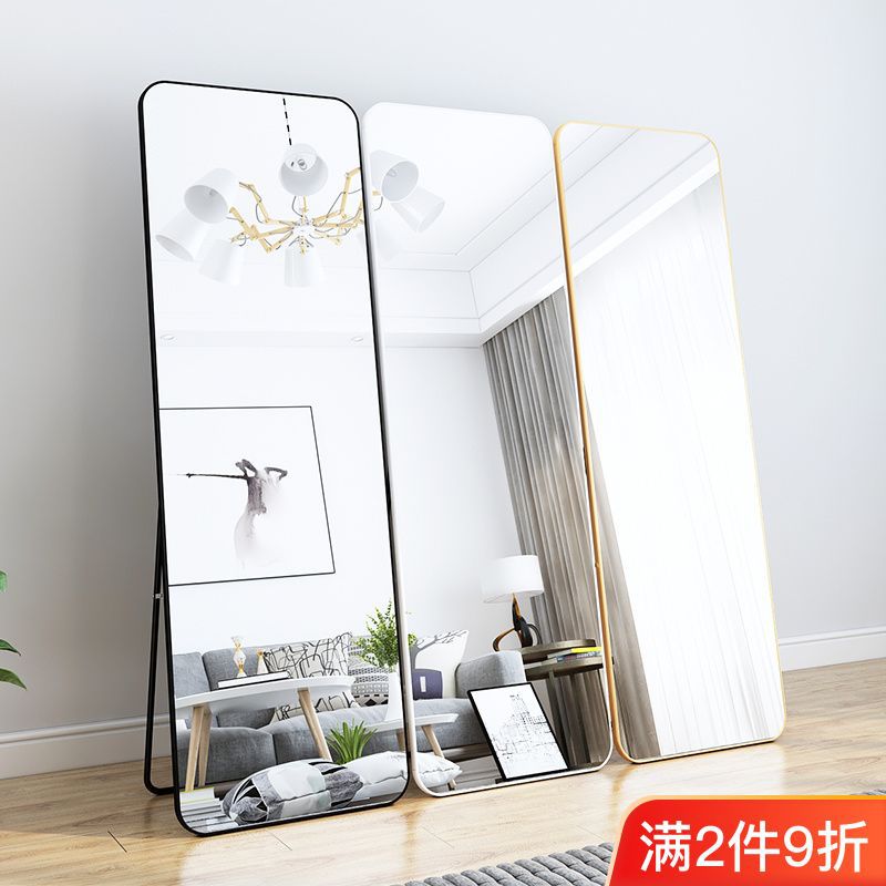 Floor Mirror Mirror Body Dressing Mirror Home Girls Bedroom Wall Hanging Student Dormitory Full-Length Mirror Appearance Mirror Amazon