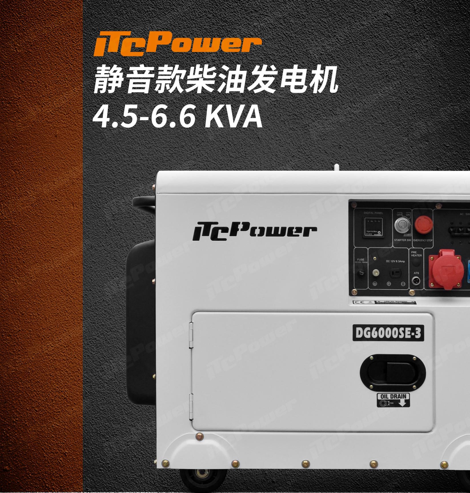 工厂直销静音发电机 4kw/5kw柴油小型家用静音发电机 常州发电机