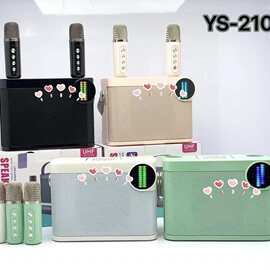 YS210手提k歌蓝牙音箱手机无线麦克风USB便携蓝牙户外便携203音响