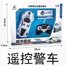 521A无线遥控110警车1：18四通道遥控车警车礼品发光双烽遥控车