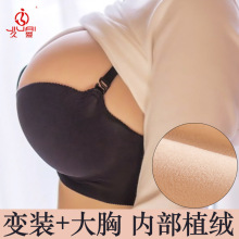 实心半身硅胶肩带圆领义乳CD男用变装伪娘仿真乳房假胸女主播E杯e