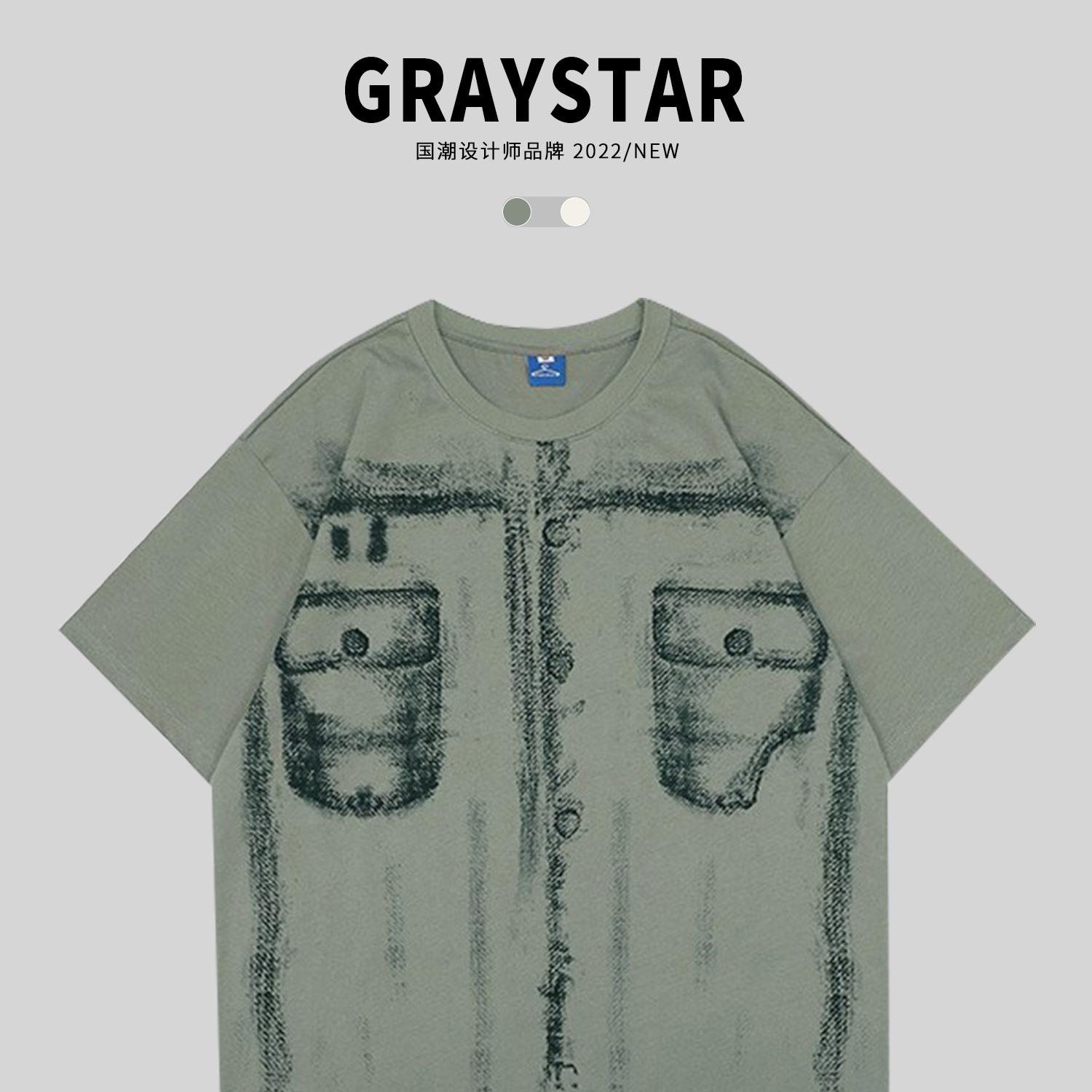 graystar小众t恤男短袖灰色手绘创意设计潮牌甜酷女装情侣棉t新款