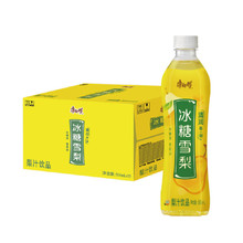 康师傅冰糖雪梨梨汁风味饮品量贩饮料多瓶装整箱装500ml*15瓶