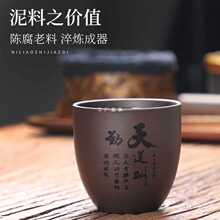 紫砂纯手工功夫茶杯陶瓷单个普洱单杯个人杯主人茶盏茶碗茶具