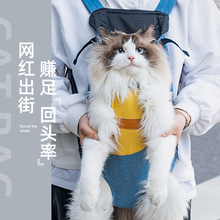 猫包外出便携猫咪胸前包背带背猫兜宠物双肩背包遛抱猫袋狗狗背包