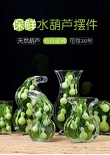 绿色保鲜葫芦水晶摆件家居客厅办公室前台摆设饰品创意手工艺礼品