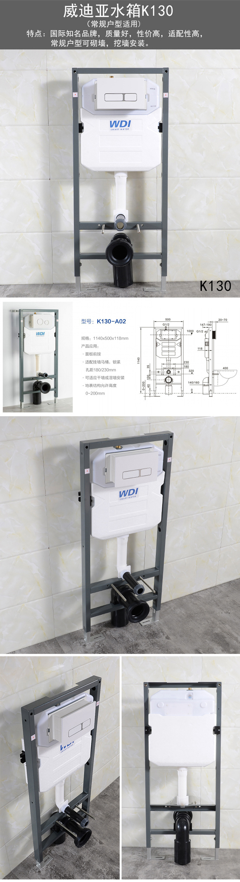 暗马桶水箱安装图解图片