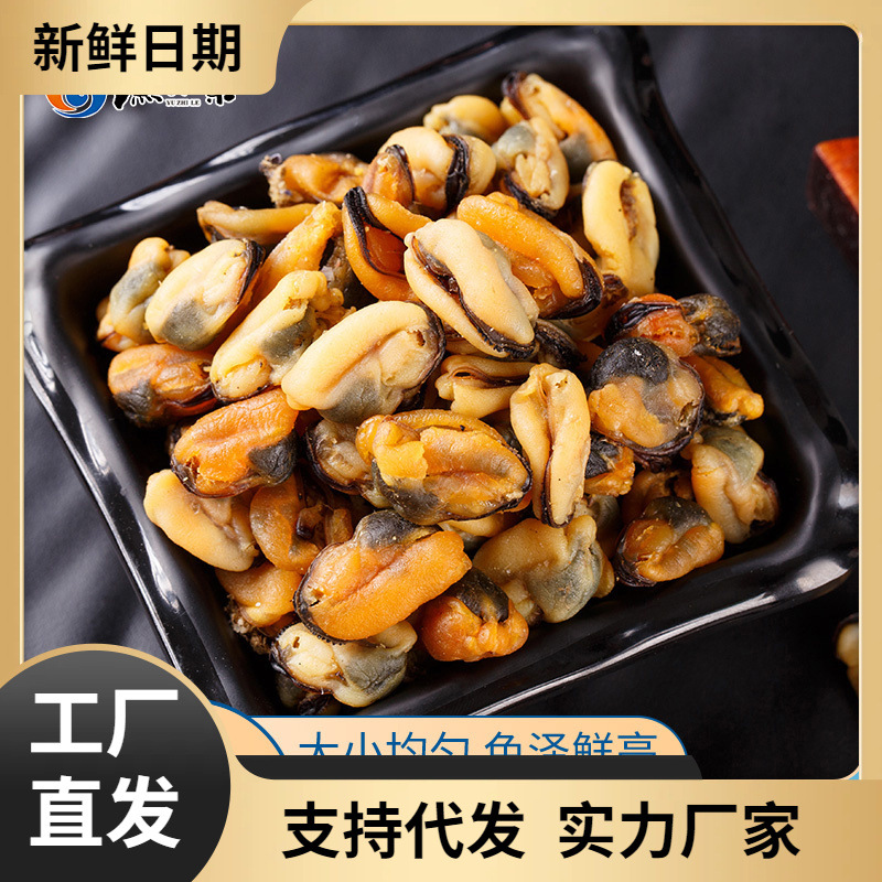 自晒海虹干淡菜干250g非牡蛎干青口贝贻贝海鲜干货无沙-阿里巴巴