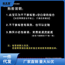 甘蔗 方糖 红糖块 古法黑糖包装袋 手工姜糖袋子 自封口 牛皮纸