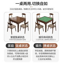 实木麻将桌餐桌两用手搓麻将桌正方形棋牌中式四方牌棋牌桌椅方桌