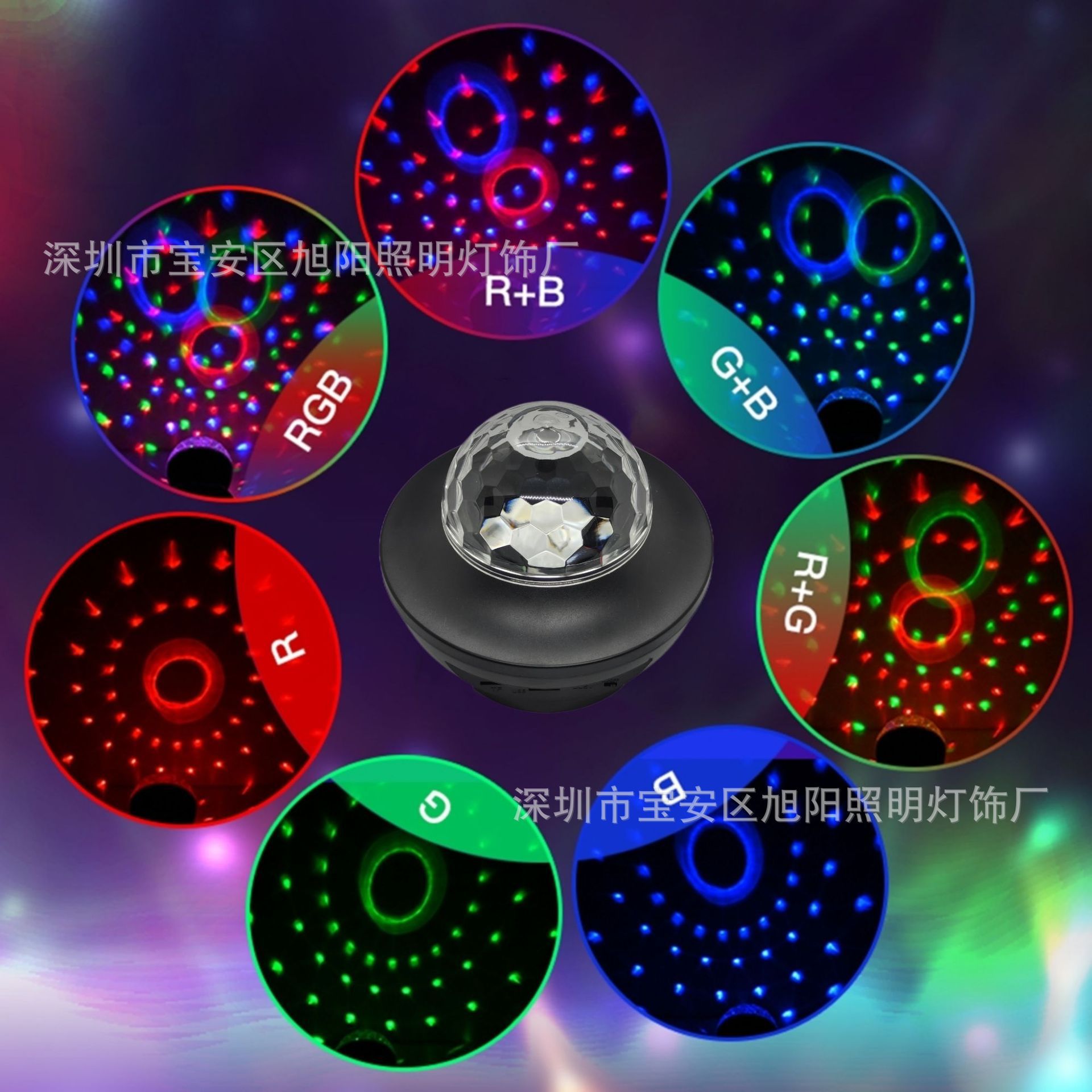 Hot KTV Stage Lights Ambience Light Bluetooth Audio Crystal Magic Ball Light Outdoor Charging Bluetooth Music Star Light