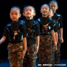 六一儿童演出服迷彩梦舞蹈服兵娃娃男女童幼儿园军装小小兵表演服