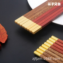 家用实木筷子批发社区团购中式餐具木筷子红檀木鸡翅木筷子