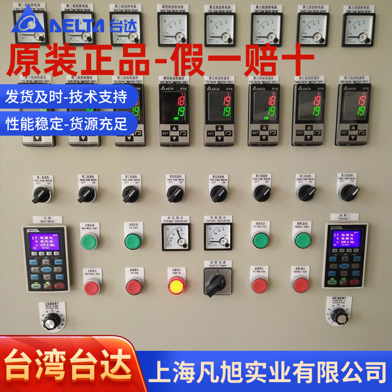 专业订 制 成套电气控制柜  变频、PLC控制柜  设计 成套 调试