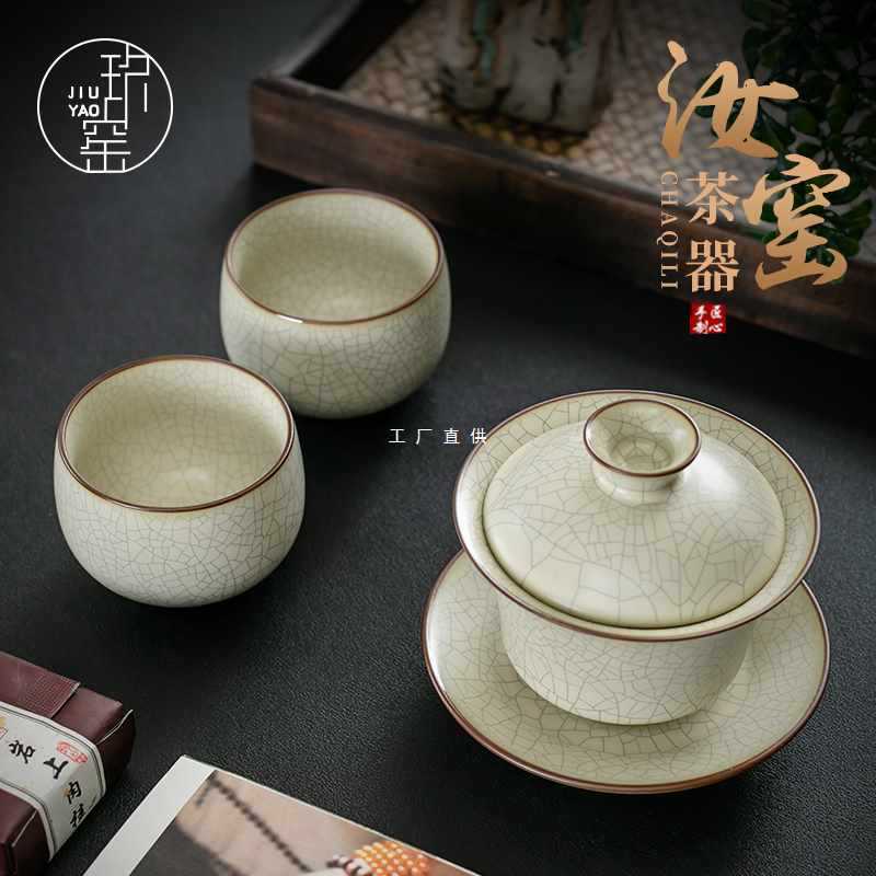 汝窑三才盖碗单个功夫茶具冰裂中式大号家用泡茶碗不烫手茶杯
