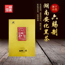买5送1黑茶湖南安化高马二溪两百担茯砖茶1kg正宗安化黑茶金花茯